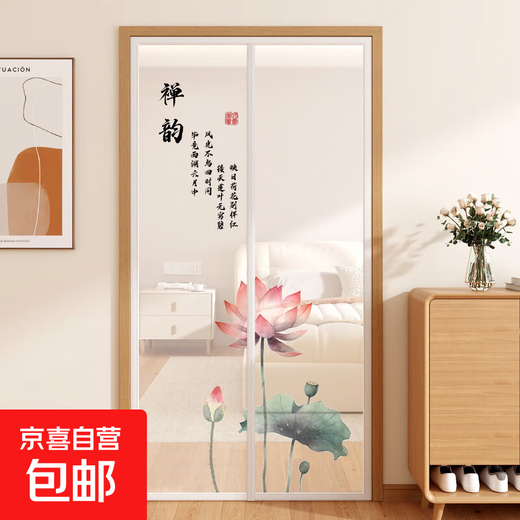 Nuevo cortina de puerta resistente a mosquitos de verano chino Succión magnética sin golpear el velcro de velcro Cortina de la gasa magnética de la puerta del dormitorio [ML11304] Fuli Shangying Yingying Ancho 85*200cm
