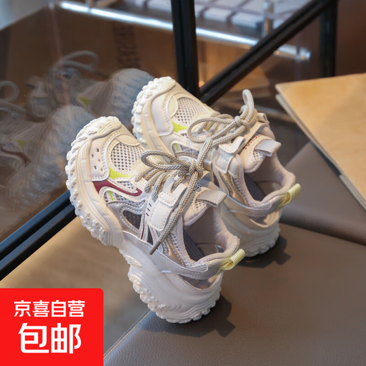 Changxiang Huili Sportsandalen für Jungen und Mädchen, 2025, Sommer, neu, hohl, einzelnes Mesh, leicht, atmungsaktiv, für Kinder, Mesh, Herren, cremefarben, Beibeixin&6629, 34 Größe, Innenlänge ca. 20,7