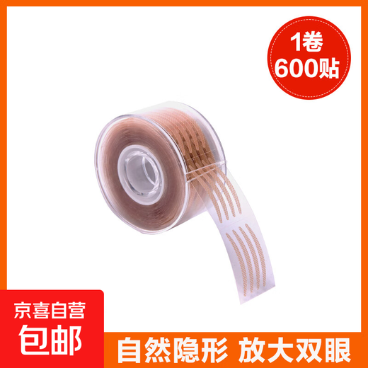 MY ONLY Maiouli Maiouli double eyelid patch to hide natural shape, traceless swollen eye bubbles, mesh simulation lace eye patch, waterproof and non-reflective, round mesh-S 1 roll