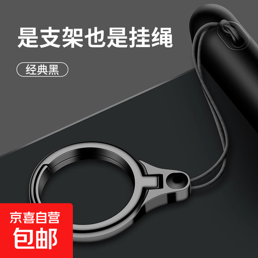 Mobile phone lanyard ring buckle metal bracket multifunctional mobile phone chain anti-lost artifact short mobile phone ring buckle anti-fall rope for men and women Honor Black 1 pack