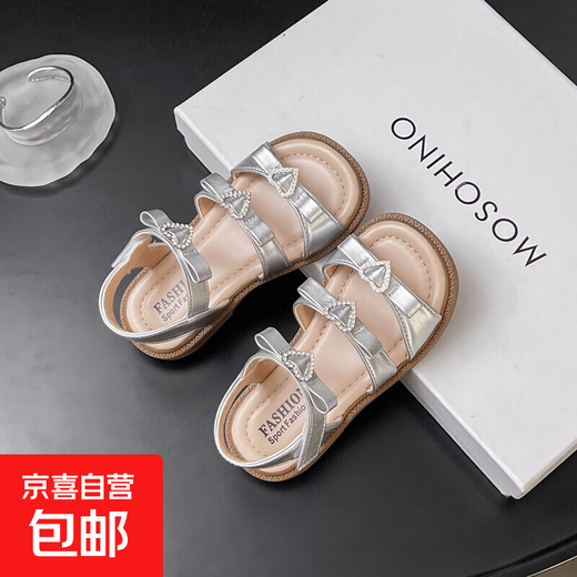 Girls Princess Sandals 2025 Summer New Children's Sandals Soft Sole Medium and Large Children's Open Toe Sandals Velcro Girls Silver Size 29 Inner Length Approximately 18.2cm