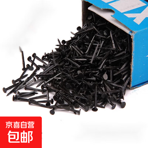 Household Samsung brand shoe nails, leather nails, small iron nails, black triangular nails, small nails, shoe repair nails, shoe nails, one Jin, Jin is equal to 0.5 kg, gross weight, 1 Jin, Jin is equal to 0.5 kg, 10mm shoe nails