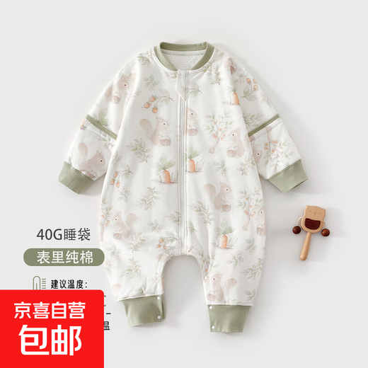 JD Express Baby Anti-Kick Sleeping Bag All Seasons Children's Sleeping Bag Warm, Comfortable, Breathable Cover Baby Clothes Fruit Picking Mice 100