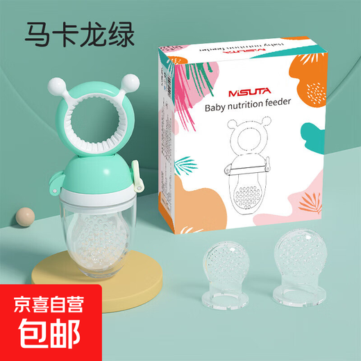 Fruit and vegetable trainer, baby food bite bag, fruit and vegetable bite bag, fruit and vegetable bite bag, baby teether, fruit food supplement, silicone teething stick M 1 pack, fruit and vegetable bite bag-macaron green