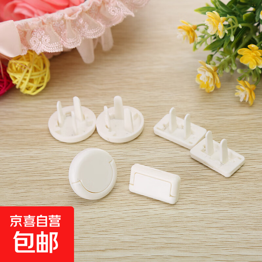 Socket protective cover for babies and children to prevent electric shock safety plug for children plugboard power jack plug insulating protective cover two holes 20 pcs No Specifications