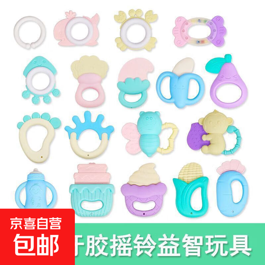 Baby toys baby hand rattle teether 0-1 years old chewable teether early education educational grasping training comfort toy fruit 4-piece set + radish + corn can be boiled soft rubber rattle