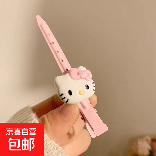Cute pink Kitty hair clip for women, seamless one-word positioning clip, bangs side clip, side hair clip, makeup clip, headdress, 1 piece, watery pink, Qionghua Jade Face
