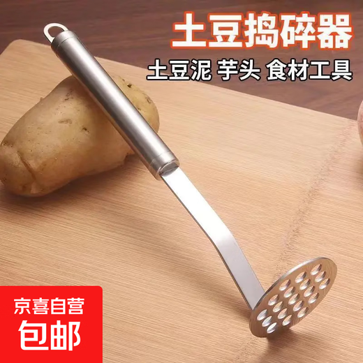 Stainless steel masher, mashed potato artifact, household food supplement masher, potato masher, kitchen masher gadget, 1 pack, no Specifications