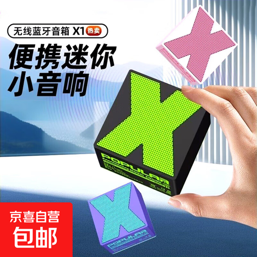 Outdoor portable Bluetooth speaker, trendy and good-looking dual-machine series subwoofer car mini fever high quality portable small wireless HIFI high quality electro-optical green