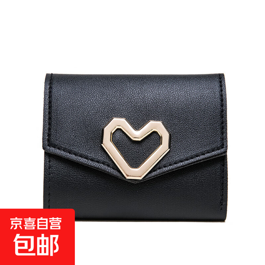 包包女士钱包三折爱心零钱包小包女士手拿包 黑色