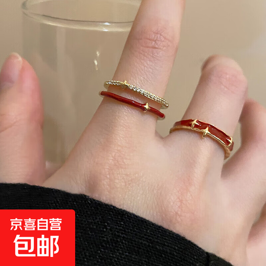 Red star open ring for women, retro adjustable ring, niche design, light luxury and high-end sense, stacked index finger ring, single layer + double layer dripping glaze star ring