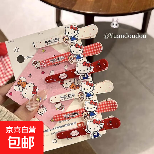 Sanrio Katie ins Duckbill Clip Bangs Fun Hair Accessories Headband Hairpin Cute Japanese Cartoon Cute Hairpin Cute KT Cat Hot Selling 6-piece Set 1 Pair Each