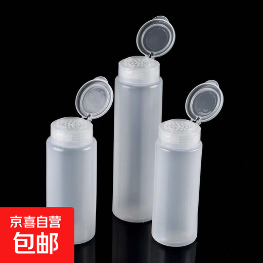 Sprinkling bottle, special tool for commercial barbecue shop, cumin and sesame seasoning sprinkling bottle, artifact salt shaker, pepper bottle, plastic barbecue powdering bottle - flip-top version 600ml