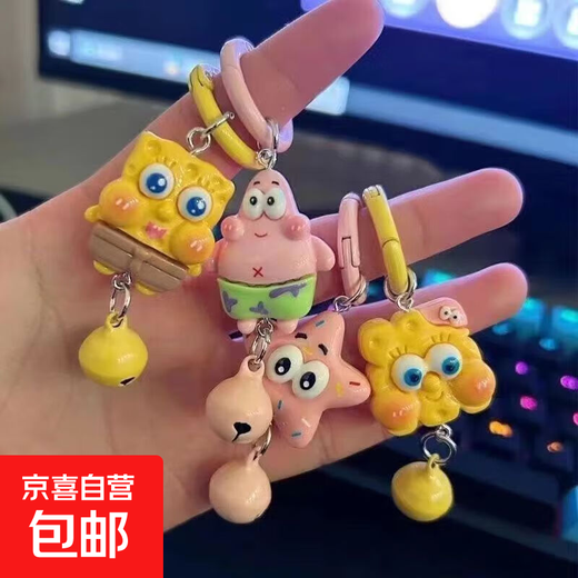 Nuevo Bob Esponja Pantalones Cuadrados Patricio Estrella Llavero Pareja Lindo Colgante de Dibujos Animados Niña Bolso Escolar Accesorio Mejor Amigo Regalo Bob Esponja Pantalones Cuadrados 4 piezas conjunto