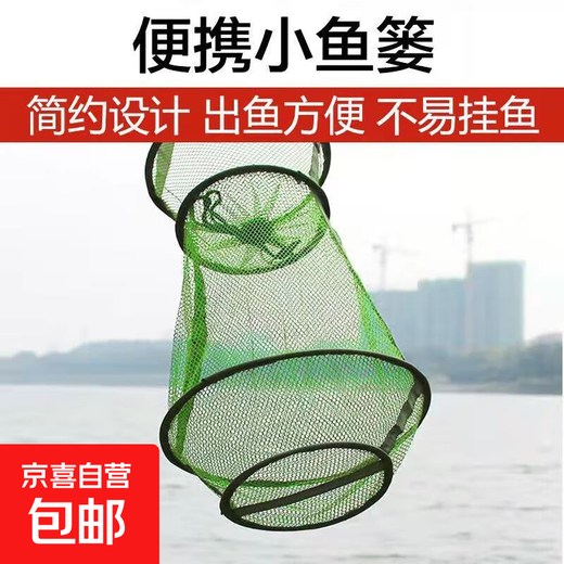New fish basket, fish and shrimp fish basket, thickened folding small fish protective gear, crab and lobster anti-jump net bag, fishing gear, anti-hanging and quick-drying, rubberized large fish basket