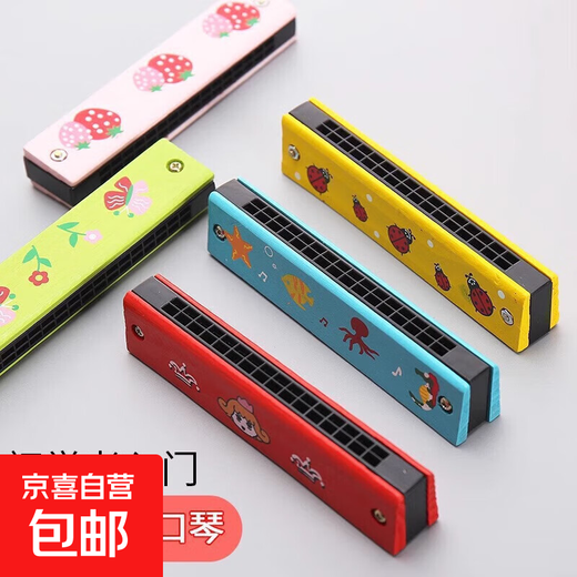 Children's wooden small harmonica creative music early education toys beginner wind instrument 16 hole harmonica metal harmonica wooden harmonica 1 piece