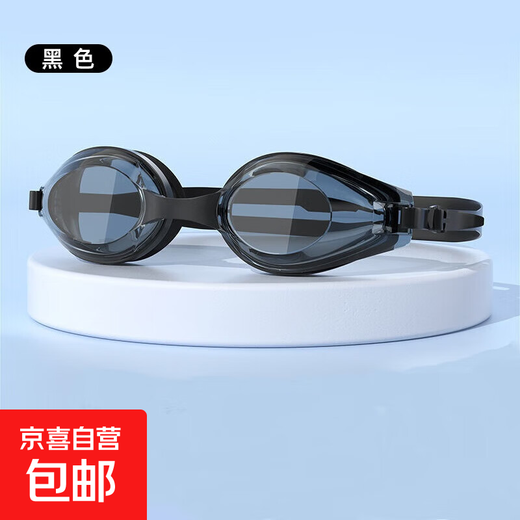 Gafas de natación de alta definición para adultos, impermeables y antivaho, planas, para hombres y mujeres, en caja negra