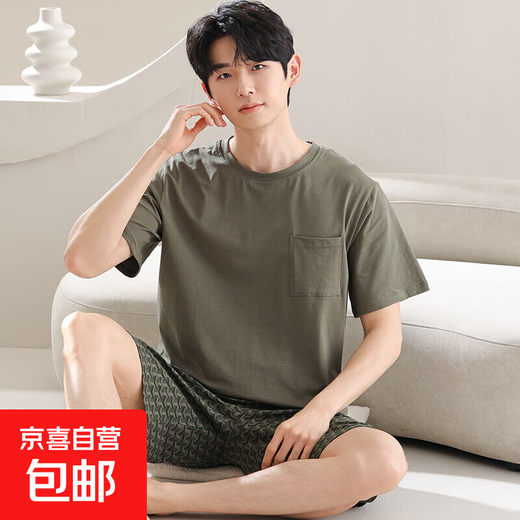 Pijamas para hombre verano modal manga corta verano pantalones cortos finos de talla grande para adolescentes y estudiantes que se pueden usar en casa YSX9719 XL