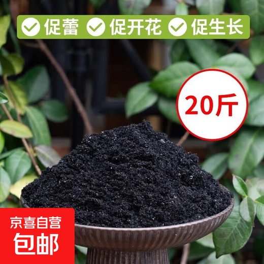 Pure plant ash fertilizer, natural organic potassium fertilizer, authentic farmyard fertilizer for seedlings, insecticide, vegetable and fruit tree general rice husk charcoal, pure plant ash (now burned and sold now) 20 Jin Jin equals 0.5 kg