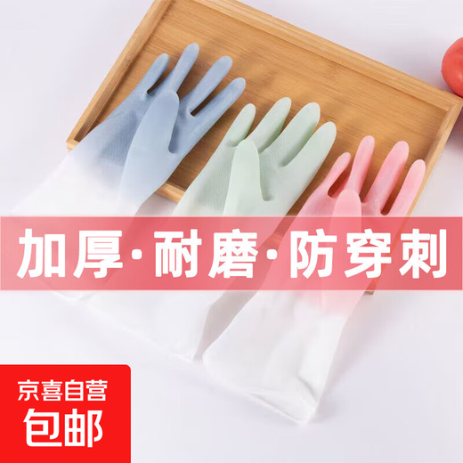 New fishing gloves durable thickened waterproof gloves wear-resistant kitchen cleaning outdoor rubber gloves latex two-color thickened powder-L size 2 pairs