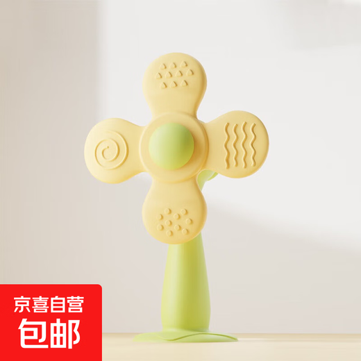 Qi Meng Lion flower windmill baby hand rattle can chew teether 0 to 1 year old newborn baby educational spin toy green