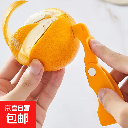 Éplucheur d'orange, artefact d'orange et de fruit du dragon à ouverture des doigts, épluchage de pamplemousse, épluchage de grenade, couteau à éplucher d'orange pliant, éplucheur d'orange - 2 pièces