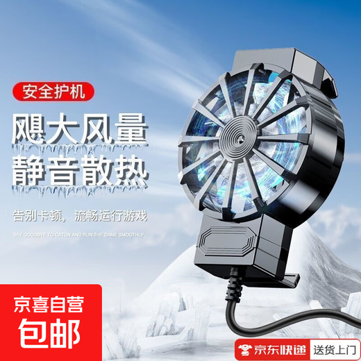 Silent operation, mobile phone radiator, semiconductor cooling, refrigeration back clip, wireless silent e-sports game essential, suitable for Apple and Android back clip fan, gaming essential, X16 frost air cooling, strong wind, matte black
