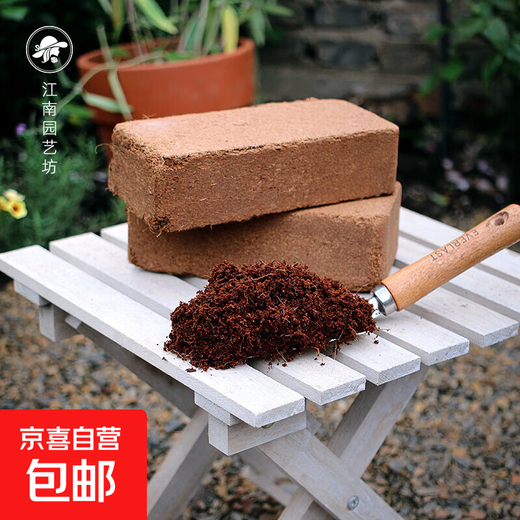 Imported sterile desalted coconut bricks for growing flowers, coconut bran flower soil, planting succulent coconut soil, nutritious soil, balcony vegetable growing, imported desalted coconut bricks, 1 piece 600g