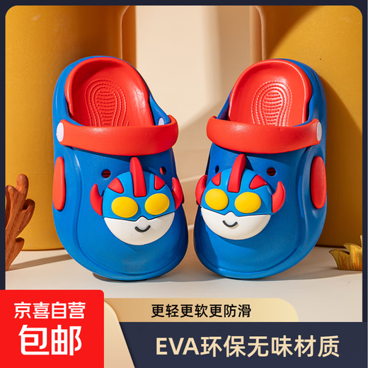Mecha Superman EVA Children's Croc Shoes Summer Boys' Shoes Girls' Slippers Baotou Children's Shoes Cartoon Beach Shoes Blue 27 Inner Length 17cm