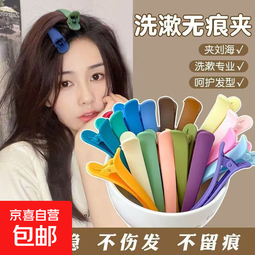Colored hair clips for washing and makeup, seamless side clips for broken hair, duckbill clips for bangs, cute hair accessories TS67, color clips with 5 random colors