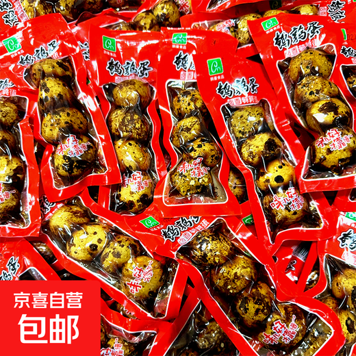 Pengman Food 160 pieces of great value braised quail eggs in shells, hillbilly style braised eggs in vacuum packaging solution. Hot sale braised quail eggs 60 pieces (15 bags) Pengman Food 160 pieces of great value braised quail eggs in shells, hillbilly style braised eggs in vacuum packaging solution. Hot sale braised quail eggs 60 pieces (15 bags)