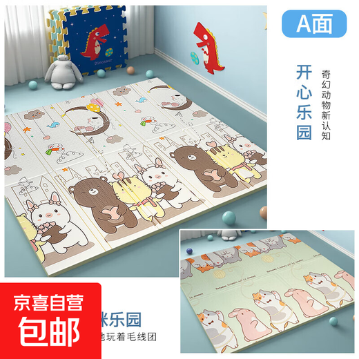 Mat de arrastre XPE de doble cara Mat de trepadora Mat de trepadora espesada Learning Baby Learning Mat Baby Safety Cat Paradise + Happy Paradise 150*180*2.0 [Bolsa de almacenamiento sin borde]