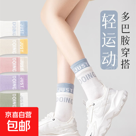 FILA manufacturer 5 pairs of ruffled Pilates sports yoga socks for women mid-calf breathable socks mixed color 5 pairs 35-40 sizes