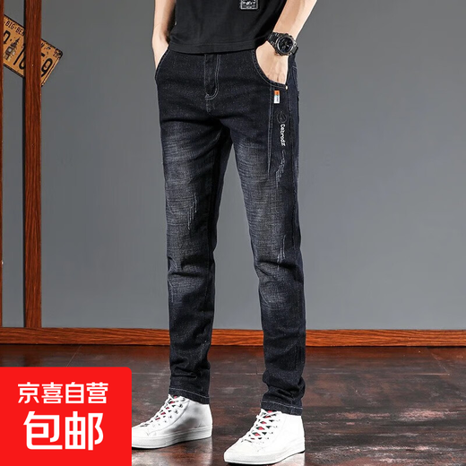 High quality jeans men's new autumn and winter men's trousers elastic slim fit small feet workwear versatile casual trousers black 888 (single piece) 29 (2 feet 2) weight 100-115 Jin Jin equals 0.5 kg