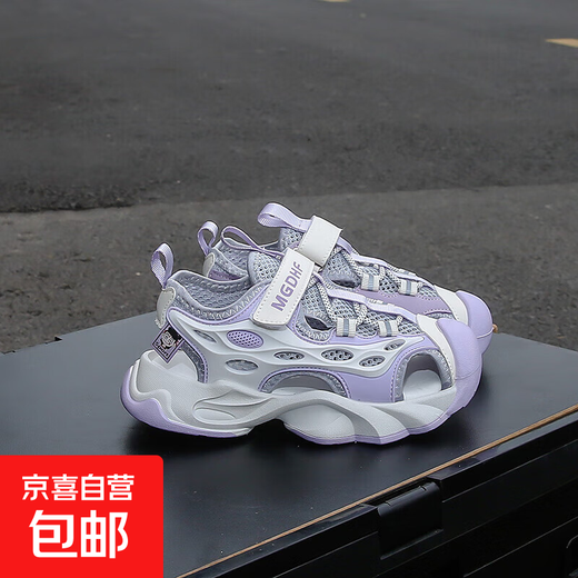 儿童夏季新款透气男童软底网面6-12岁包头运动凉鞋休闲中大童童鞋 紫色 【TTJ】9922 32 内长20.6cm