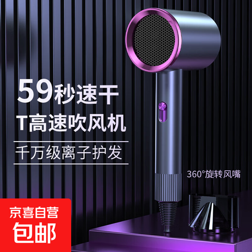 Hair dryer for home high-power hot and cold air hair dryer for student dormitory blue light negative ion does not hurt hair Professional version 6000 strong wind charm gray