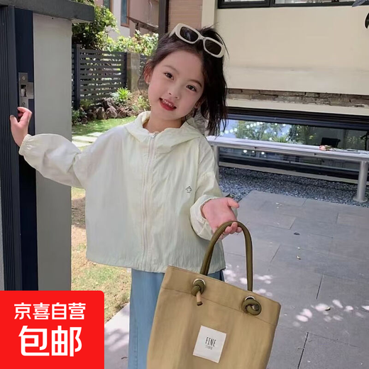 Children's sun protection clothing 2025 summer new thin outdoor breathable hooded jacket for baby girls, versatile, stylish and casual, creamy yellow