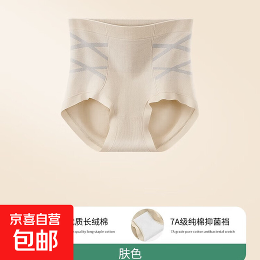 High-waist belly-controlling underwear for women large size fat mm butt lift strong belly-shrinking black bandage waist and hip shaping underwear skin color -679- 1 piece one size fits 80-140Jin Jin is equal to 0.5 kg