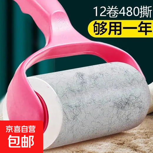 Pet hair roller is a tear-off and washable roll paper that removes dust on the bed, removes hair, pet hair, clothes, and absorbs hair. It is clean and has super strong adhesion. Each roll comes with an additional 20 tears. 6 rolls of paper + 1 thickened handle. 360 tears.