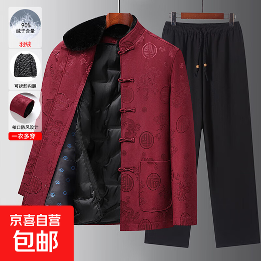 90 white duck down one-piece three-wear ethnic costume (new) Tang suit removable down jacket middle-aged and elderly winter suit 8039 burgundy suit 180 recommended 125-145 Jin Jin equals 0.5 kg