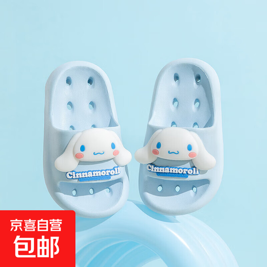 Sanrio Children's Quick-Drying Slippers Bathroom Special Kuromi Girls Parent-child Summer Home Sandals Blue Jade Dog 34-35 Inner Length 21cm Suitable for Feet 20cm Long