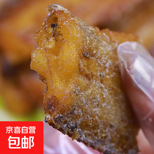 Zhoushan Sweet and Sour Smoked Fish Smoked Mackerel Zhoushan Specialty Seafood Sweet and Sour Smoked Fish/Sweet and Sour Smoked Hairtail*1 pack each