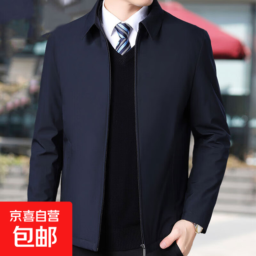Spring and Autumn New Men's Business Casual Cadre Jacket Middle-aged and Elderly Dad Lapel Men's Jacket Top 008 Navy Blue 4XL Recommended 170-200Jin Jin equals 0.5 kg