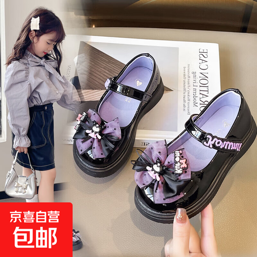 女童皮鞋库洛米公主鞋2025春秋新款儿童玛丽珍鞋小女孩洋气小皮鞋 黑色 29 （内长17.7cm）