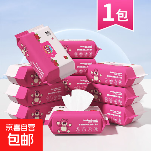 Disney baby hand and mouth wipes makeup remover wipes strawberry bear wipes 40 pumps newborn baby hand and mouth wipes 3 thick 40 pumps thickened 1 large pack