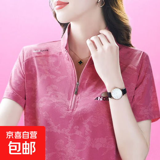 Kurzärärmelte T-Shirt für Frauen im Sommer Neue Mode Reißverschluss kurzärmelige Revers-Mutter-Mutter-Polo-Hemd Sport Top 841-tiep-Pulver XL [Vorgeschlagen 110-125 Jin [Jin ist gleich 0,5 kg]]
