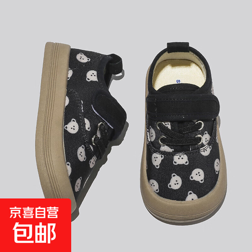 Clearance Autumn Korean Cartoon Bear Children Canvas Shoes for Boys and Girls Baby Casual Boys and Girls Shoes Bear Black 19 Inner Length 12.9cm