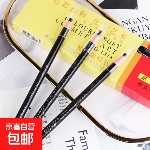 Eyebrow pencil can be sharpened and does not fade. Women's anti-sweat makeup tool, special for makeup, natural eyebrow pencil, 1 black eyebrow pencil