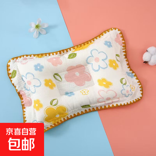 Baby pillow, newborn baby shaping pillow, 0 to 6 months and above, anti-head deflection correction pillow, breathable and sweat-absorbent pillow, 0-3 years old lace pillow-anti-head deflection Huahua World