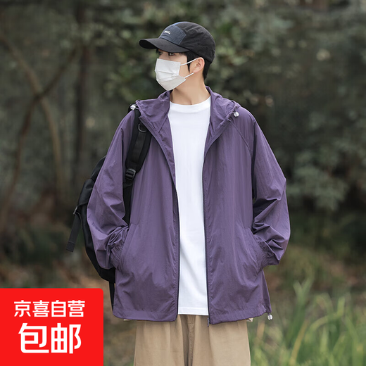 2025 New Skin Clothing Men Summer Trendy Versatile Ice Silk Thin Couple Jacket Fishing Sun Protection Clothes Hooded Purple L